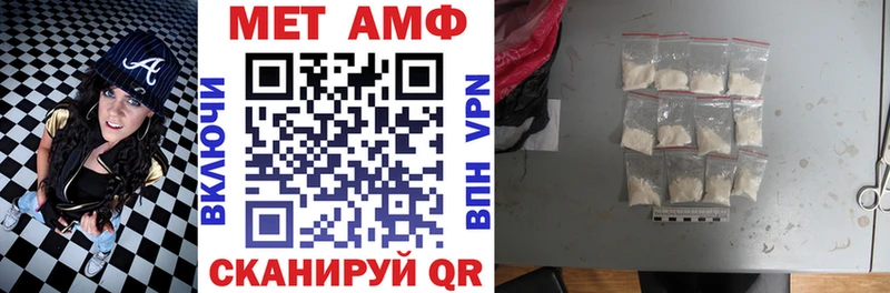 Amphetamine 97%  магазин продажи наркотиков  Салаир 
