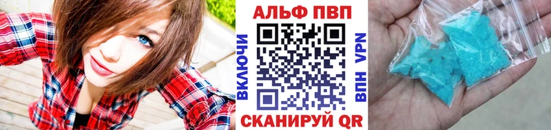 Alpha PVP крисы CK Салаир