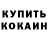 Амфетамин 98% BonnieFan