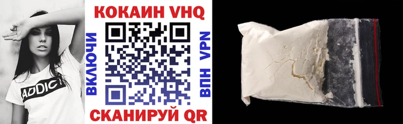 КОКАИН 97%  где найти   Салаир 