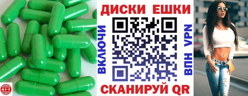 Экстази 300 mg Салаир