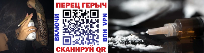 ГЕРОИН белый Салаир