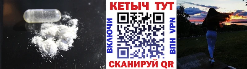КЕТАМИН VHQ  Салаир 