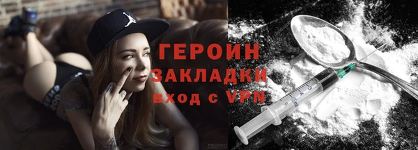 гидра Балабаново