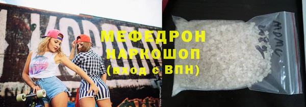 гидра Балабаново