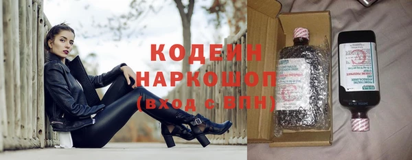 гидра Балабаново
