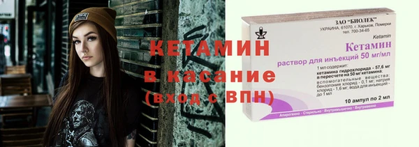 метамфетамин Белоозёрский
