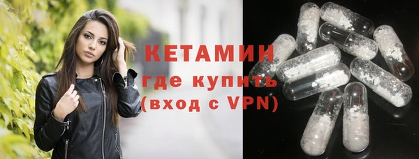 метамфетамин Белоозёрский