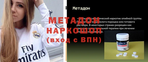 амф Баксан