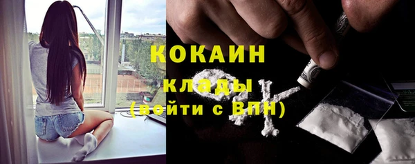 MDMA Белокуриха