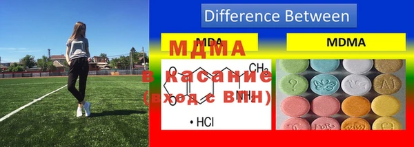 MDMA Белокуриха