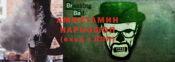 амф Баксан