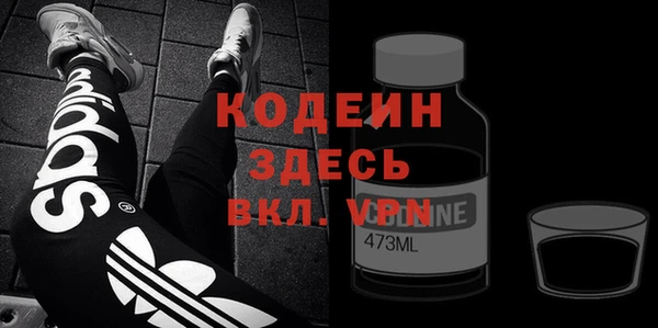 метамфетамин Белоозёрский