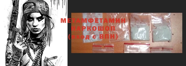 прущая мука Беломорск
