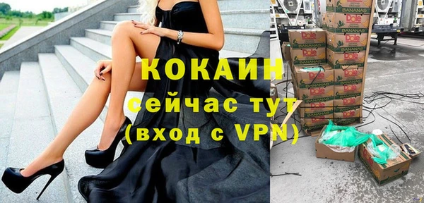 метамфетамин Белоозёрский