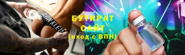 амф Баксан