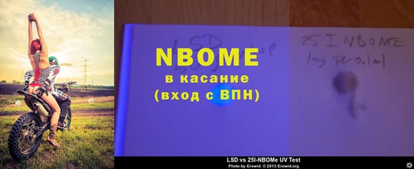 амф Баксан