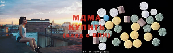 метамфетамин Белоозёрский