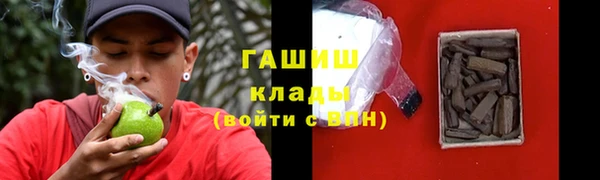 стаф Надым