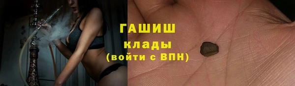 гидра Балабаново
