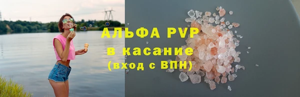 бутират Наволоки