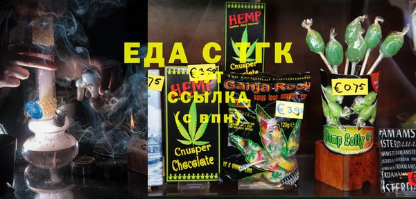 MDMA Белокуриха