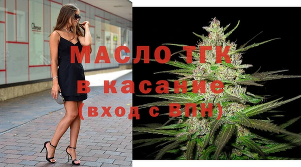 гидра Балабаново