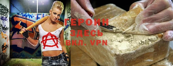 бутират Наволоки