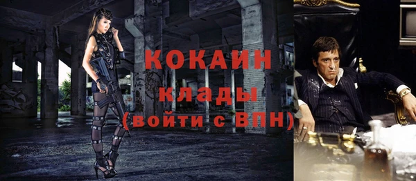 гидра Балабаново