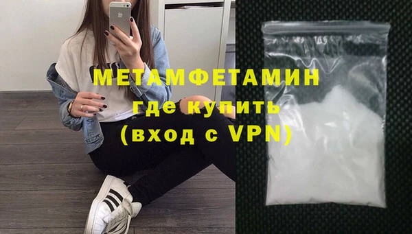 гидра Балабаново