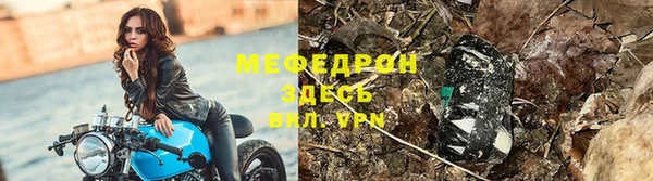 метамфетамин Белоозёрский