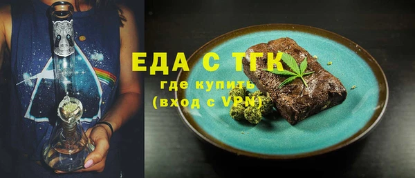 прущая мука Беломорск