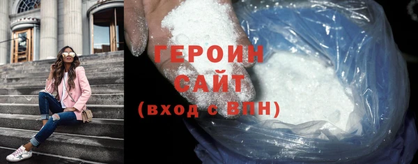 гидра Балабаново