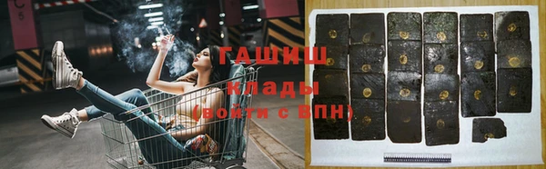 гидра Балабаново