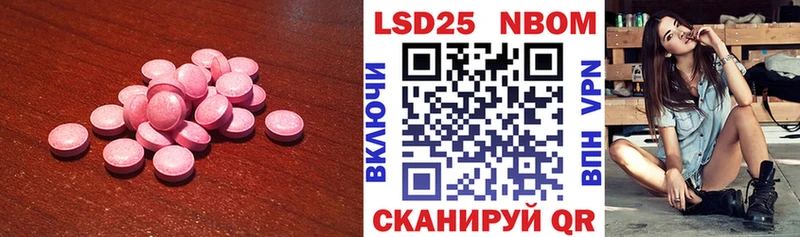 Лсд 25 экстази кислота  Салаир 