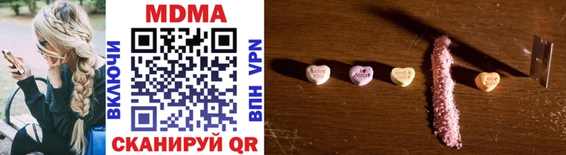 MDMA молли  что такое   Салаир 