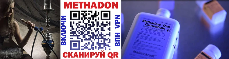 Метадон мёд  Салаир 
