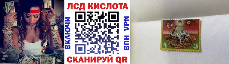 сколько стоит Салаир Марки N-bome 1,8мг