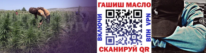 Дистиллят ТГК THC oil купить наркоту Салаир